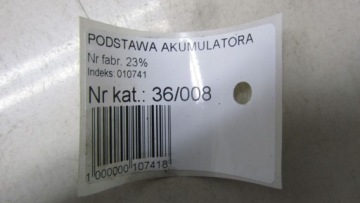 АККУМУЛЯТОРНАЯ БАЗА HONDA CR-V IV 12-16