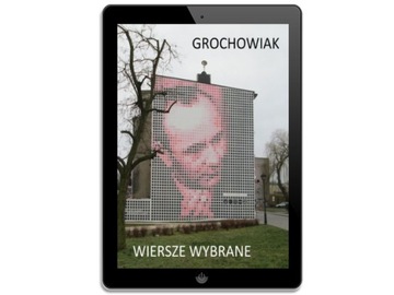 Избранные стихи