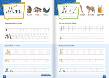 Начальная школа каллиграфии 1-3