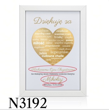 Спасибо СВЯТОЕ ПРИЧАСТЬЕ ДЛЯ БОЖЬИХ 3D РАМКА БАБУШКА И ДЕДА ПОДАРОЧНАЯ картина