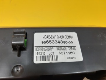 CITROEN C4 II ПАНЕЛЬ ЭКРАНА АУДИО