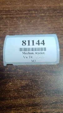 VW T4 MECHANIZM WYCIERACZEK PRZÓD 701955113B