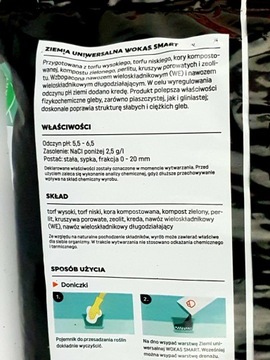 ПРЕМИУМ грунт для пальмы Джуки Мостера 5 литров