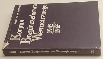КОРПУС ВНУТРЕННЕЙ БЕЗОПАСНОСТИ 1945-1965 ЯВОР