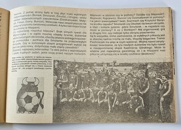 ПРОГРАММА ЧЕМПИОНАТА МИРА ПО ФУТБОЛУ ИСПАНИЯ '82