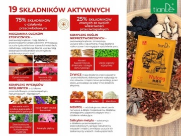 TianDe WUTONG ПАТЧИ ОТ БОЛИ В СПИНЕ, КОЛЕНАХ, ПЛЕЧАХ КИТАЙСКАЯ МЕДИЦИНА