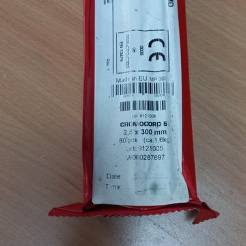 Электроды Эрликон 2,5 х 300 мм