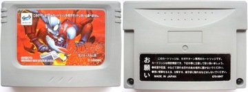 Карта SEGA Saturn Ultraman Hikari Kyojin T-13308G