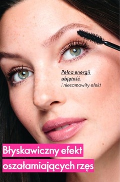 Тушь для ресниц One Trendous