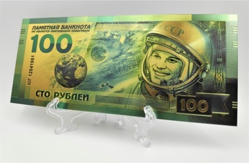 Красивая коллекционная банкнота номиналом 100 рублей Гагарина