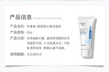 Корейская пенка для глубокого очищения Remover Balance w