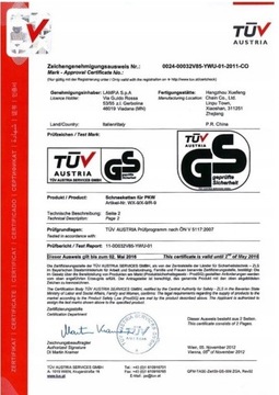 Цепи противоскольжения на колеса Р-9 255/35-19 265/30-20