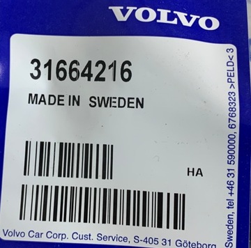 VOLVO XC90 II 14- КРЫШКА ЗАМКА С ПОДСВЕТКОЙ