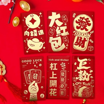 6 шт. красные конверты по китайскому лунному году, поздравительные открытки, конверты в стиле F