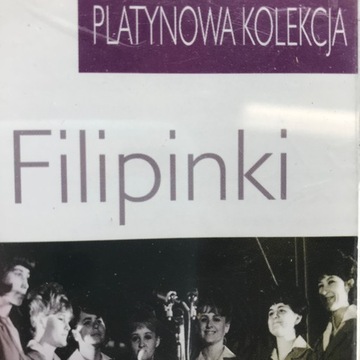 Кассета - ФИЛИПИНКИ - ЗОЛОТОЙ ХИТ