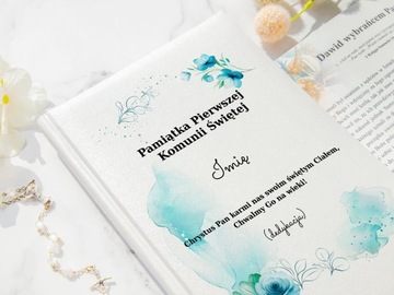 Подарочная Библия на ПЕРВОЕ ПРИЧАСТИЕ НА ИМЯ ДЕТЕЙ