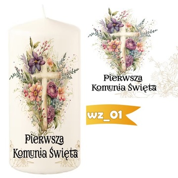 СВЕЧА ПРИЧАСТИЯ - УКРАШЕНИЕ СТОЛА ПРИЧАСТИЯ С ПРИНТОМ [W]