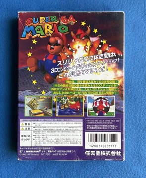 Super Mario 64 Rumble Pak версия N64 NTSC-J КОРОБКА
