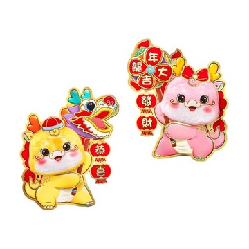 1 пара китайских новогодних наклеек на двери и окна, прикрепленные к праздничным принадлежностям, весна