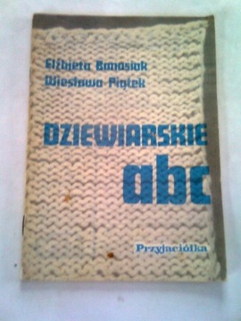 DZIEWIARSKIE A B C - Elżbieta Banasiak
