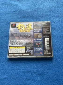 Цуридо Умицури-хен NTSC-J