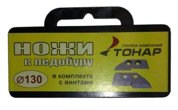 ЛУЧШИЙ ЛЕДОБУР ТОНАР РОССИИ БАРНАУЛ13 ММ!