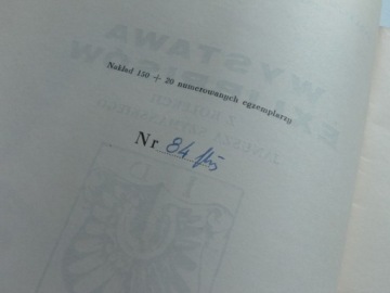 1964 ВЫСТАВКА КНИГ ИЗ КОЛЛЕКЦИИ ЯНУША ШИМАНСКОГО № 84 + ПРИГЛАШЕНИЕ.