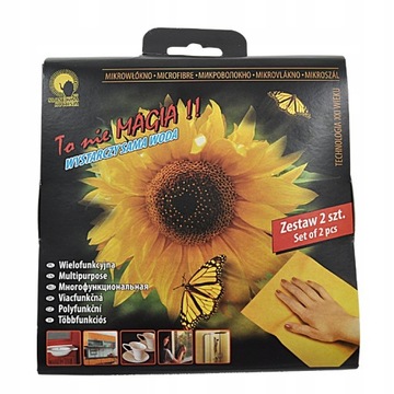 НАБОР КУХОННЫХ СУБОКОВ ИЗ МИКРОФИБРЫ УНИВЕРСАЛЬНЫЙ 32СМ 3 В 1 6ШТ.