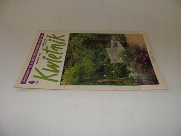 Кветник 4 1996 г.