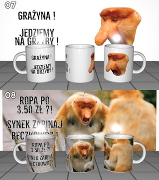 КРУЖКА ЯНУША ГРАЖИНЫ ЦЕБУЛАК + БЕСПЛАТНО