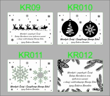 Подарок для рождественской открытки с гравировкой для праздников A6