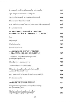 Цифровая деменция - Манфред Спитцер