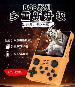 ИГРОВАЯ КОНСОЛЬ Powkiddy RGB20S, 15 000 РЕТРО-ИГР