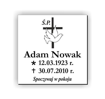 Табличка надгробная 20х20 см ТОЛЩИНА + ЛЕНТА