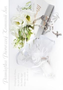 СУВЕНИРЫ ПЕРВОГО СВЯТОГО ПРИЧАСТИЯ КАРТА B6Z, МОДЕЛЬ 10