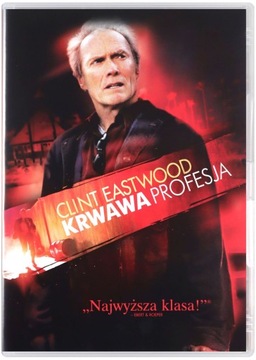 KRWAWA PROFESJA [DVD]