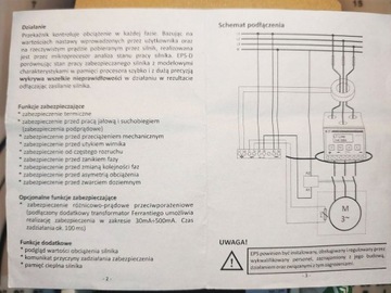 Микропроцессорное реле двигателя EPS-D 5A защищает тепловую цепь двигателя.