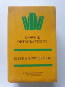 SŁOWNIK ORTOGRAFICZNY JĘZYKA ROSYJSKIEGO