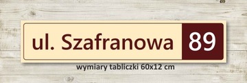 Адресная табличка с номером дома 30х40.
