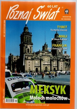 POZNAJ ŚWIAT nr 1/2008