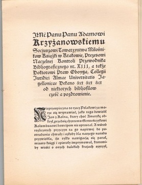 Послание Христофора Колумба об открытии Америки 1927 г.