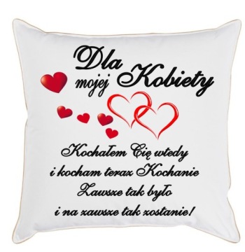 ПОДУШКА НА ЖЕНСКИЙ ДЕНЬ, ПОДАРОК ​​ЖЕНЩИНЕ