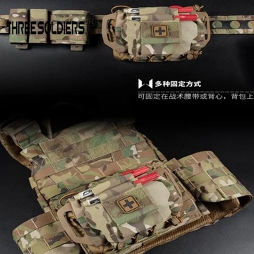 Комплект походной охотничьей сумки IFAK Pouch, двухкомпонентная система, медицинская сумка первой помощи