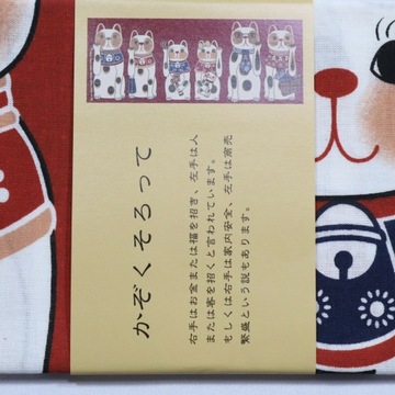 ЯПОНСКОЕ ПОЛОТЕНЦЕ TENUGUI MANEKI NEKO CAT KYOTO SOVENIRE ХЛОПОК ПОДАРОК