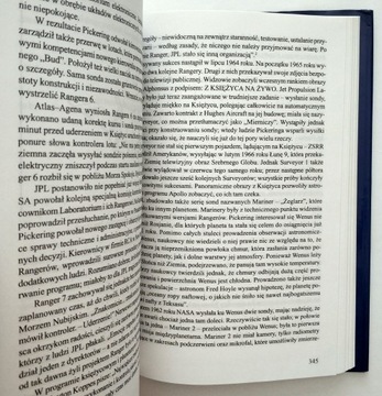 ПОКОРЕНИЕ ПРОСТРАНСТВА. Т. А. Хеппенгеймер.
