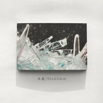 100 Sheets/pack Creative Sky Cloud Moon Loose Leaf