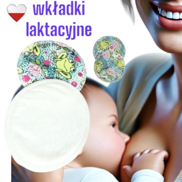 Вкладиші лактаційні PUL бамбук Жаби Вкладиші лактаційні NappiMe