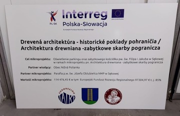 ДОСКА ВЫВЕСКА ПВХ КАРТА А2 ТОЛЩИНОЙ. Графика с логотипом толщиной 5 мм