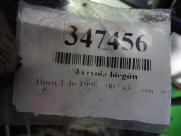 BMW E46 1.9 BENZÍN SKŘÍŇ ŘAZENÍ 14342929