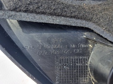 AUDI A4, S4, A5, S5, A6 S6, A7 КРЫШКА ДВИГАТЕЛЯ 0591